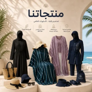 ملابس نسائية